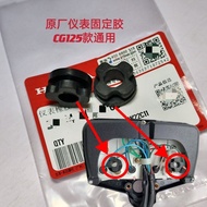 Suitable for Motorcycle CG125 Meter Meter Fixing Rubber Pad Shockproof Rubber Pad CG125 Meter Bracke