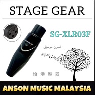 Stage Gear SG-XLR03F 3-Pin XLR Female Connector