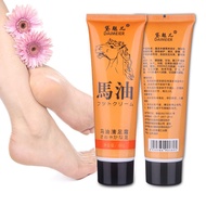 【Horse Oil Sports Foot Paste Feet Itchy Feet】Horse Oil Frost【马油脚气膏脚臭脚痒】马油霜干裂龟裂脚裂手足脱皮脚气80g3.30