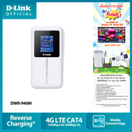 D-LINK (DWR-940M) 4G 150 Mbps White Pocket Wi-Fi