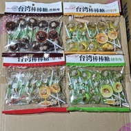 Qiaomi Taiwan Lollipop Plum Candy 10 Pcs Original Brown Sugar Mango Matcha njhmu6024