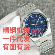 Stainless Steel Prx Super Player Steel Band Automatic Mechanical Watch Quartz Watch Prx Super Player