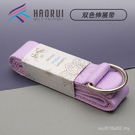 Two-Color Iyengar Yoga Stretch Belt Stretch Belt Tension Belt Yoga Rope Yoga Auxiliary Tool Supplies