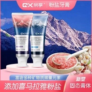 New Product#Internet Celebrity Himalayan Pink Salt Toothpaste White Teeth Reduce Soft Dirt Reduce Tooth Stains Fresh Breath Family Pack4wu