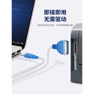 Z-TEK力特老式打印機數據線usb轉LPT并口線IEEE1284老式打印機DB36針電腦lpt連接線加長轉換1.5米3m高速傳輸