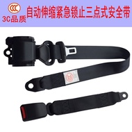 Retractable Lock Oblique Shoulder Automatic Bus * Seat Belt Car Emergency Bus K3 Safety Belt Three-P