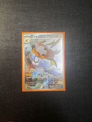 sv2D 074/071 Raichu AR