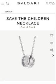 BVLGARI Save the Children Necklace 慈善 shinee