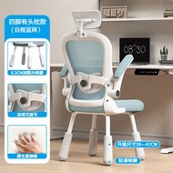 Others - 學習椅學生升降作業椅子兒童座椅四平八穩腳267四腳升降（快遞送貨上門）（平行進口）