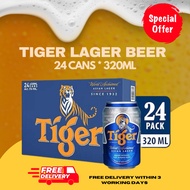 Tiger Lager Beer Can 24 X 320ML