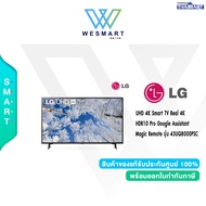 📻 LG 📻 UHD 4K Smart TV  Real 4K l HDR10 Pro l Google Assistant l Magic Remote รุ่น 43UQ8000PSC / รับประกัน 1 ปี