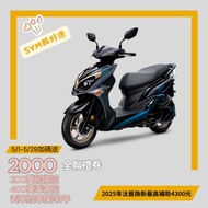 三陽機車 2025年 JET SR 125 雙碟煞 ABS 七期 FK12W1燦坤線上購物