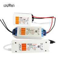 ไดรเวอร์12 V LED 110V 220V to DC 12 V 18W 28W 48W 72W 100W 12 volt หม้อแปลงไฟแถบไฟ LED