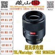 Kase AF 150mm F5.6 Reflex Lens for Sony E/Nikon Z//Canon EF 反射鏡 卡色 鏡頭 相機，哈蘇Hasselblad、徠卡Leica、飛思Phas