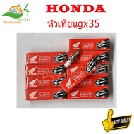 หัวเครื่อง หัวเทียนเลื่อยยนต์ honda gx35（10 หัว / กล่อง）หัวเทียนเลื่อยเหมาะสำหรับเครื่องตัดหญ้า 4 จังหวะเครื่องเลื่อยไฟฟ้า