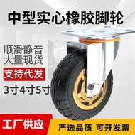 ST-🚤Medium Solid Rubber Casters Universal Wheel with Brake Mute Gold Capsules Universal Wheel Trolley Platform Trolley C
