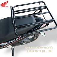 Slide Grille Honda Wave 110i Led Model For Year 21-25 AKL Work. Size 40x40 Thick Steel Strong Powder