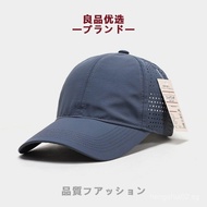 Minimalist baseball cap style summer sun protection quick-dry cap with mesh for breathability, outdo