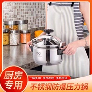 304 stainless steel pressure cooker commercial explosion-proof pressure cooker hotel stainless steel pressure cooker General Electric Fire