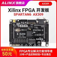 【樂營熱賣】黑金 FPGA開發板 ALINX XILINX SPARTAN6學習板 XC6SLX9 AX309