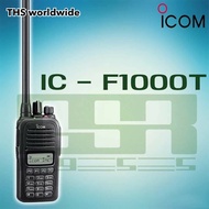 วิทยุสื่อสาร (สำหรับหน่วยงานราชการ) ยี่ห้อ ICOM รุ่น IC-F1000T เครื่องวิทยุสังเคราะห์ความถี่ ประเภท 2 ป้องกันน้ำ(IP 67) 5 W. ย่านความถี่ VHF 136-174 MHz 128CH. (เรามีข้อเสนอพิเศษมอบให้)