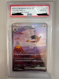 PTCG PSA10 SV2a 151 噴火龍 Charizard Pokemon Pikachu card 比卡超