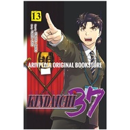 Kindaichi 37 years 1 2 3 4 5 6 7 8 9 10 11 12 13 (Original Seal Comic)