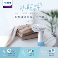 philips handheld steamer 1000 series
