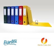 Bantex Lever Arch File PVC 1465 V Ordner Folio 7 cm Odner (Buy: 1 Box)