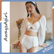 Alwaysagirl ใหม่ ชุดว่ายน้ำ ทูพีช สีขาว ลูกไม้ เอวสูง ชุดทูพีช 2 ชิ้น ชุดว่ายน้ำแฟชั่นเกาหลี พร้อมส่