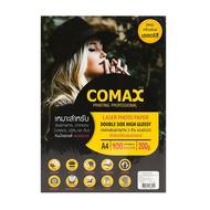 กระดาษเลเซอร์2ด้าน A4 200g.100 โคแมกซ์ F1PAP-CM-250300