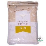 Rice Flour 900g for Bread and Cooking, Fukui Prefecture, Japan [Direct from Japan]