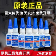 401 Glue 495 Dry Glue 406 Repair Shoes 403 498 460 496 416 Metal Plastic Power Instant Dry Glue 26.2