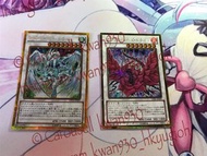 遊戲王卡 黃金碎 GSER 星塵龍 玫瑰龍