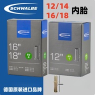 Boxed Shiwen SCHWALBE Folding Bike Inner Tube406/451Inner Tube 12Inch14Inch16Inch18Inch 20Inch
