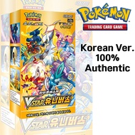 [Pokemon Card] VSTAR Universe Booster Box • 10 Packs • High Class Pack • Korean Official Product • F