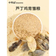 Ludding Chicken Feed Young Chicks Dedicated Chicken Opening Food Ludding Young Chicken Milk Powder F