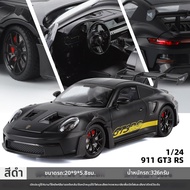 รถโมเดล Porsche 911GT3RS ขนาด 1:24