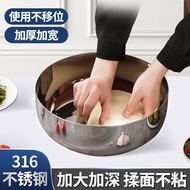 Household Basin316Stainless Steel Basin and Basin Egg Bowl Baking Hair Noodle Kneading Basin Vegetable Basin Deepening Cooking Basin