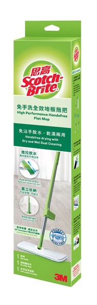 3M™ - 思高™免手洗全效地板拖把 0085HK