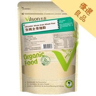 米森 有機全麥麵粉 (500g/包)