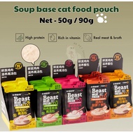 Beast Soup Base｛50g｝ Real Meat Fresh Nature Pet Snacks Pouch Cat Food Makanan Kucing Basah Cat Wet F