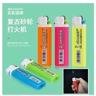 Ghost Lighter Star..