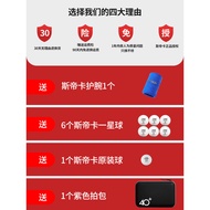 STIGA STIGA Table Tennis Racket Six-Star Carbon STIGA Reverse Glue Horizontal Racket Straight Racket