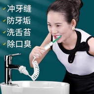 【促銷】廠家直銷亞馬遜速賣通爆款水龍頭沖牙器洗牙器水牙線潔牙器