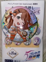 pjsk 感謝祭徽章