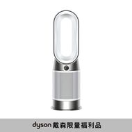 【限量福利品】Dyson HP10 Hot+Cool 涼暖空氣清淨機