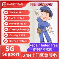 SG Handyman On-Site Service Available Within 24 Hours Install or Repair are Lights/Plumber/Kitchen r