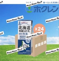 北海道特選3.6牛乳200ml x 24支原箱