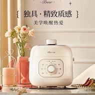 BearYLB-A20U1Electric Pressure Cooker Household2Liter Mini Electric Pressure Cooker Electrical Press